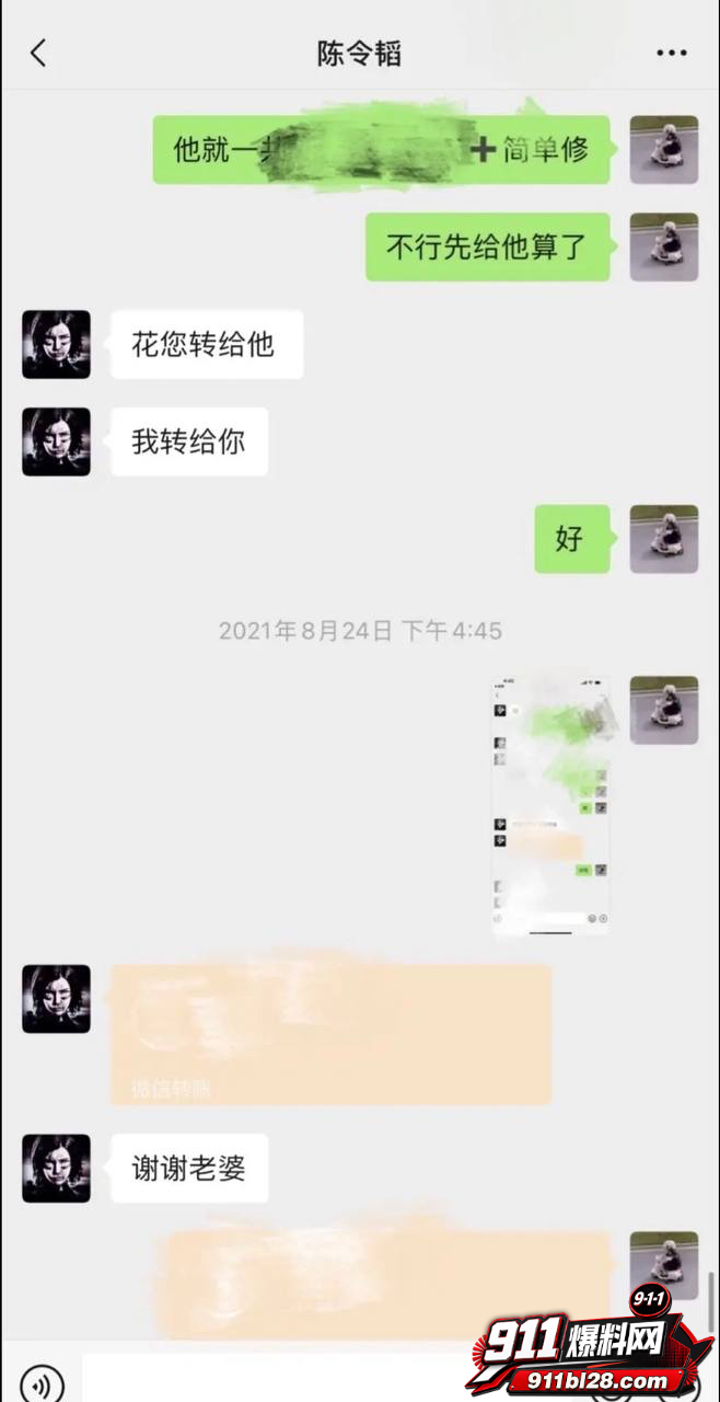 女演员孟美岐76 女演员孟美岐76