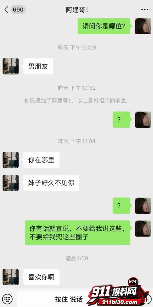 小唐24