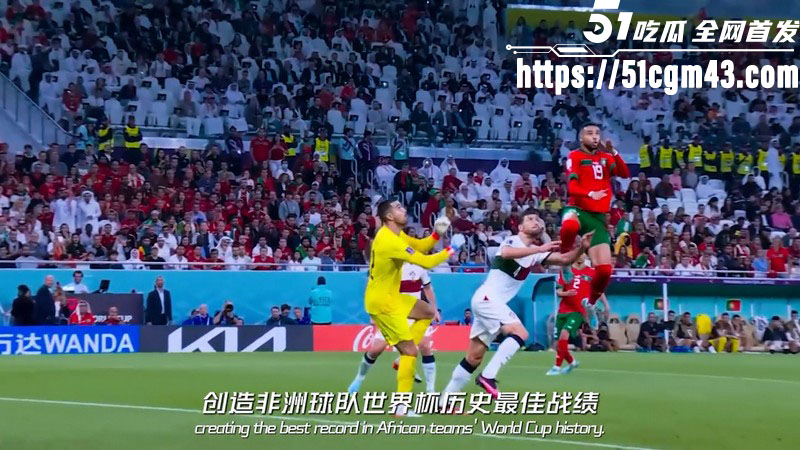 2026美加墨世界杯C组前瞻来袭 5 2026美加墨世界杯C组前瞻来袭 5