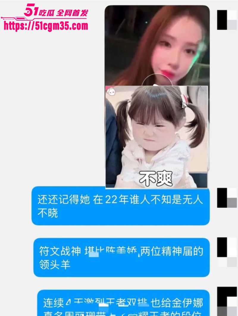 抖音网红 金伊娜 性爱视频 12 抖音网红 金伊娜 性爱视频 12