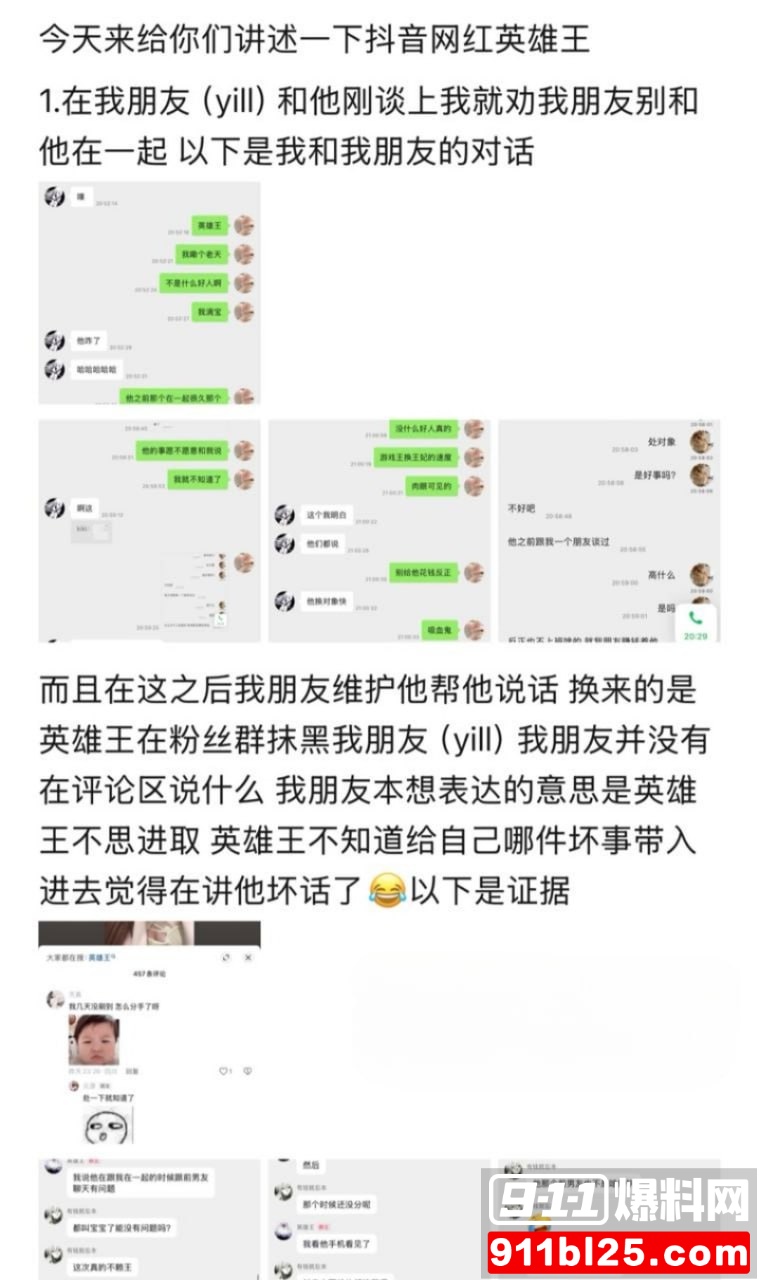 李海伟23 李海伟23