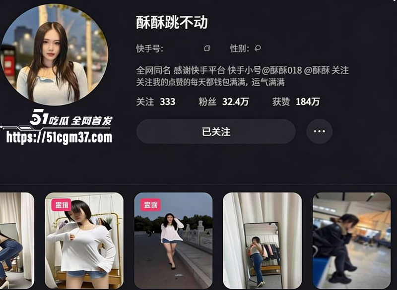 快手酥酥跳不动裸舞合集流出 1 拷贝 快手酥酥跳不动裸舞合集流出 1 拷贝