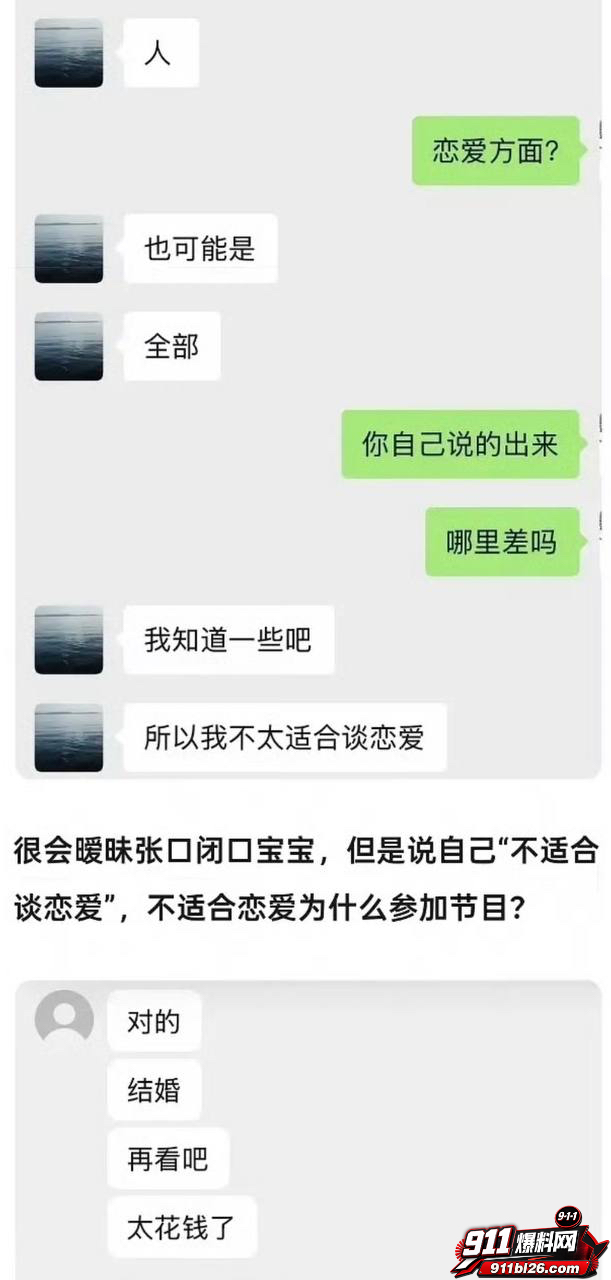 李嘉凯30 李嘉凯30