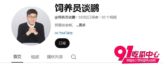 密子君10 密子君10