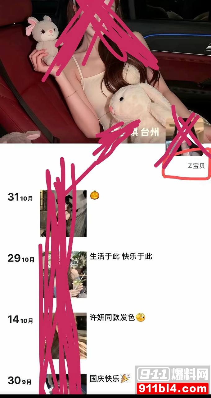 周韬19 周韬19