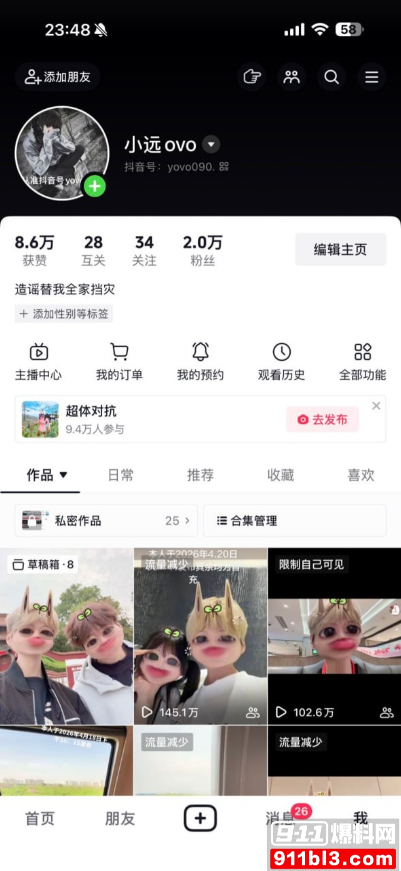 河南大神 小远ovo 22