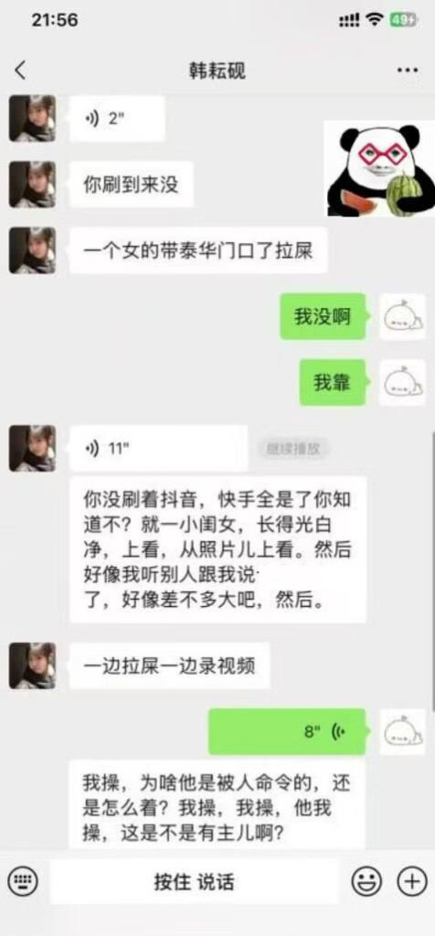 抖音热瓜潍坊泰华门口双马尾少女果奔自拍