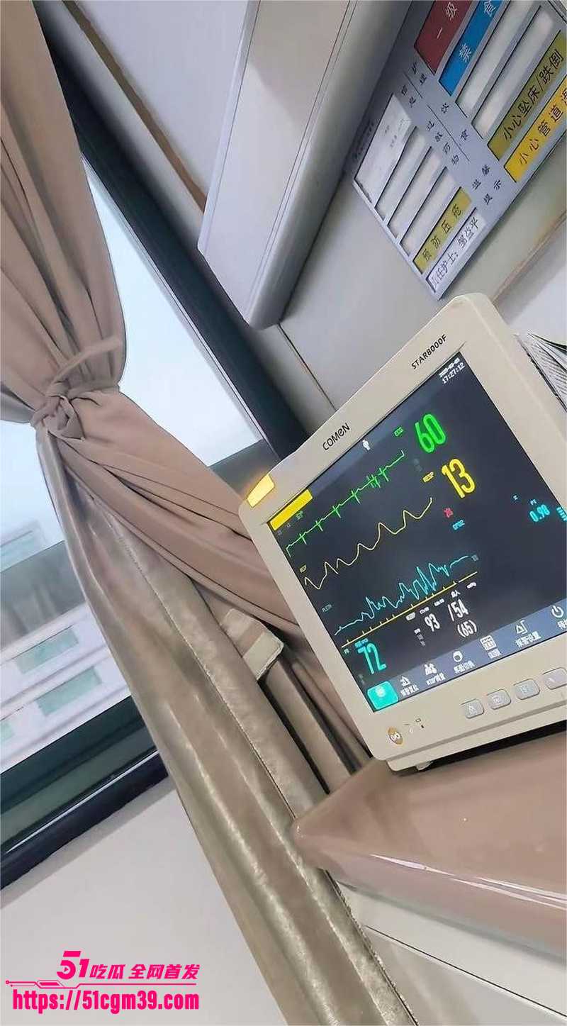 520甜蜜夜晚变成急诊噩梦 6 520甜蜜夜晚变成急诊噩梦 6