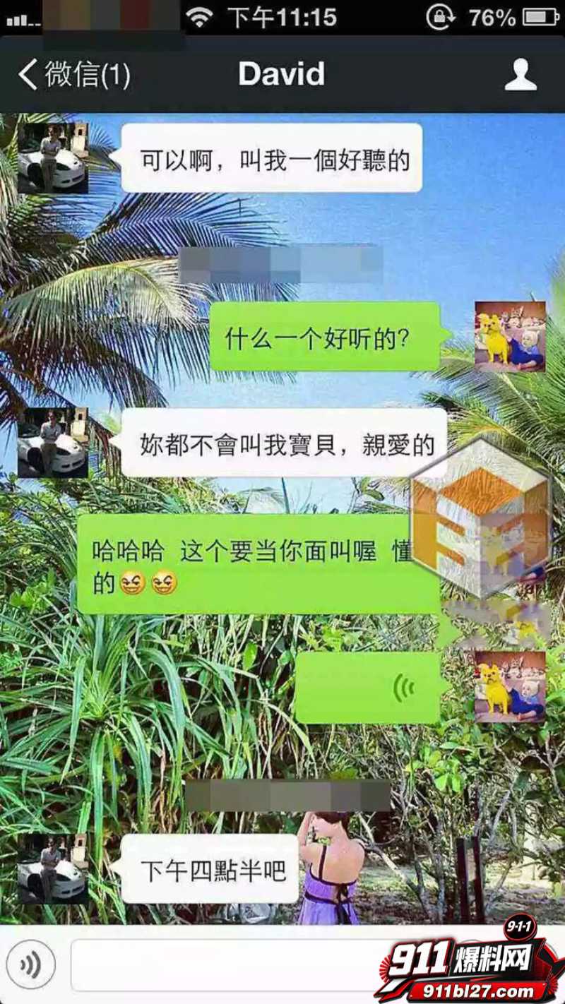 华语乐坛的R&B教父陶喆 39 华语乐坛的R&B教父陶喆 39