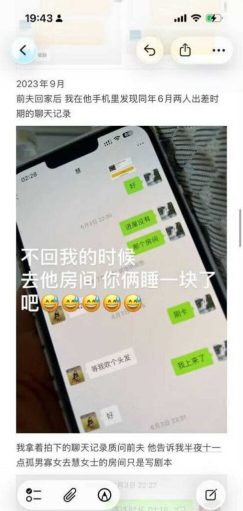 433万粉丝抖音抽象网红慧慧饱饱被实锤小三上位知三当三