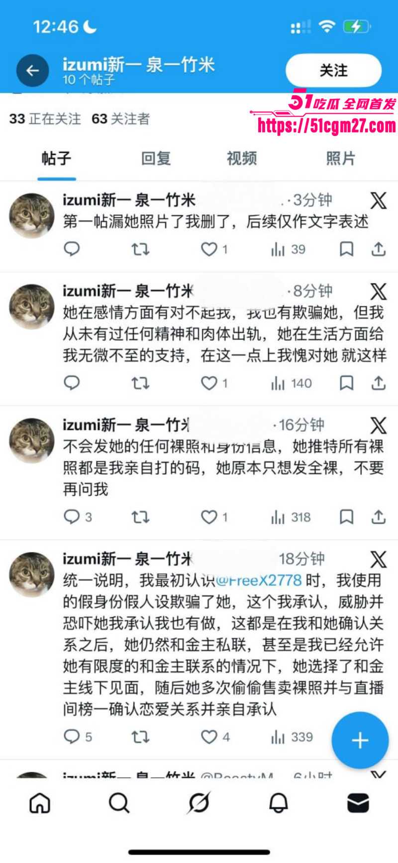 天津学生妹李佳慧做福利姬被曝光014