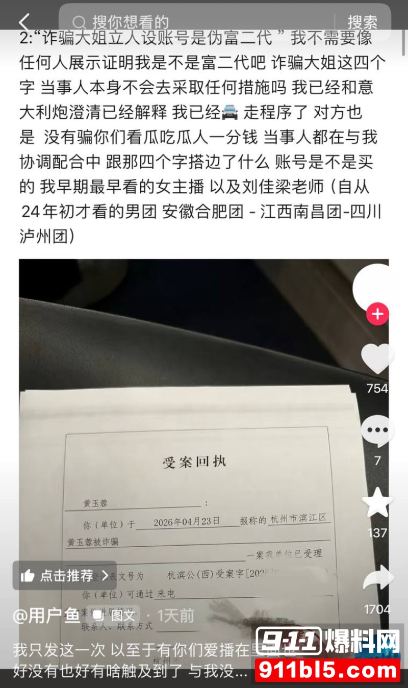 七禧少年团男网红 艺韩 44 七禧少年团男网红 艺韩 44