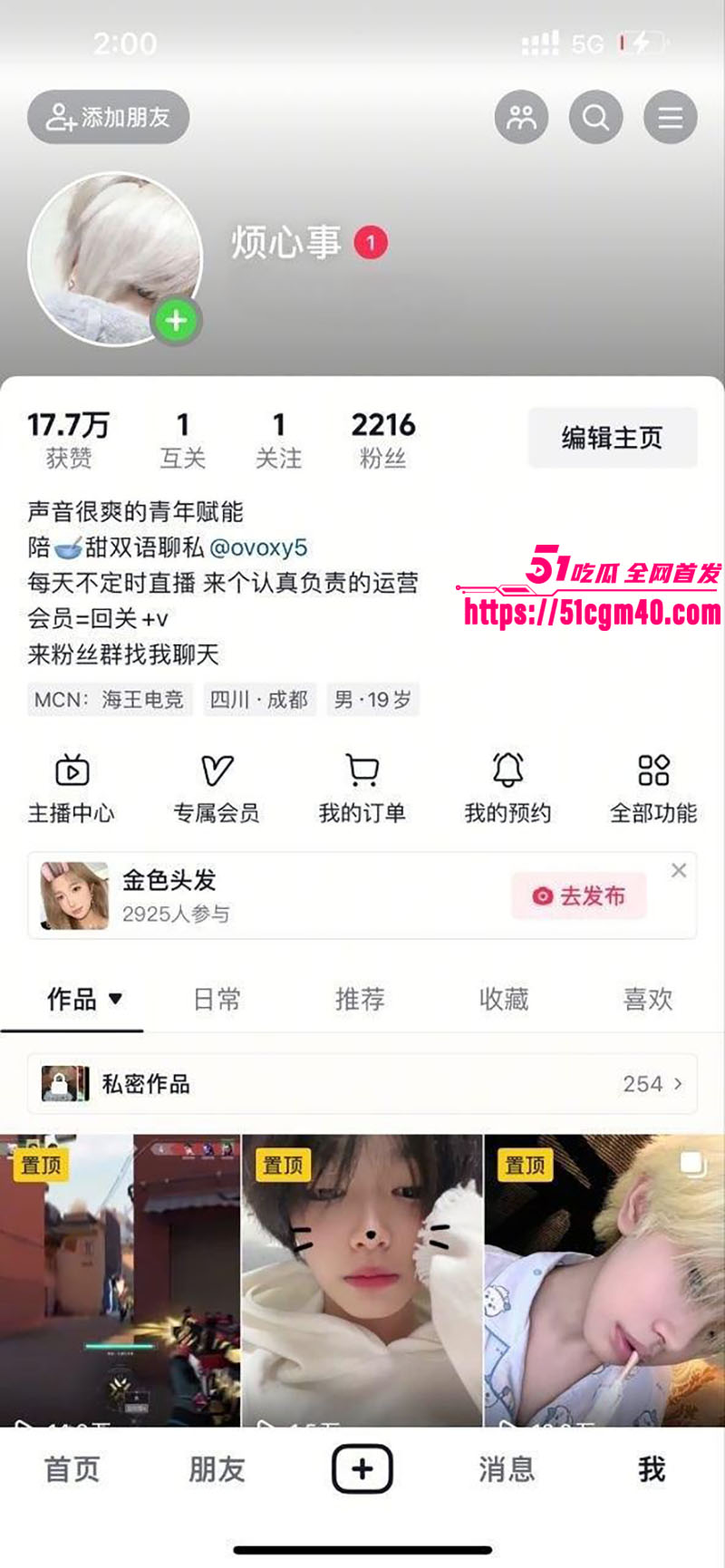 小禹最新自拍 小禹最新自拍