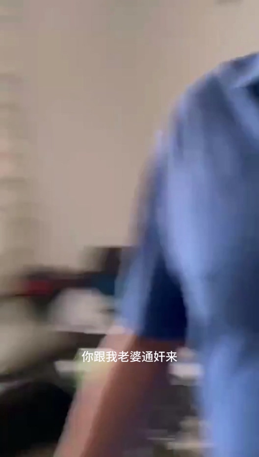 你搞我老婆多少次抖音热瓜广东抓歼4分53秒视频完整版流出