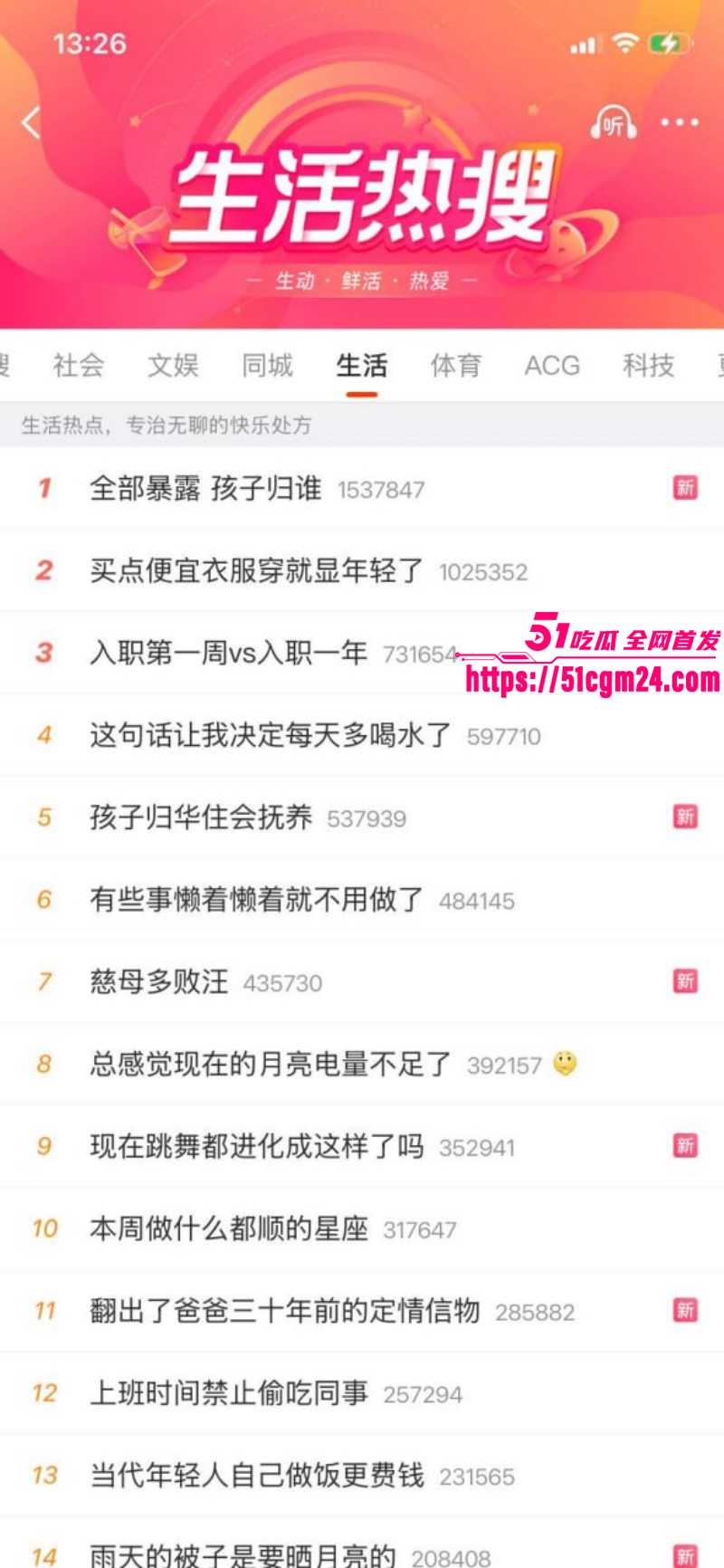 山西大同桔子水晶酒店事件01