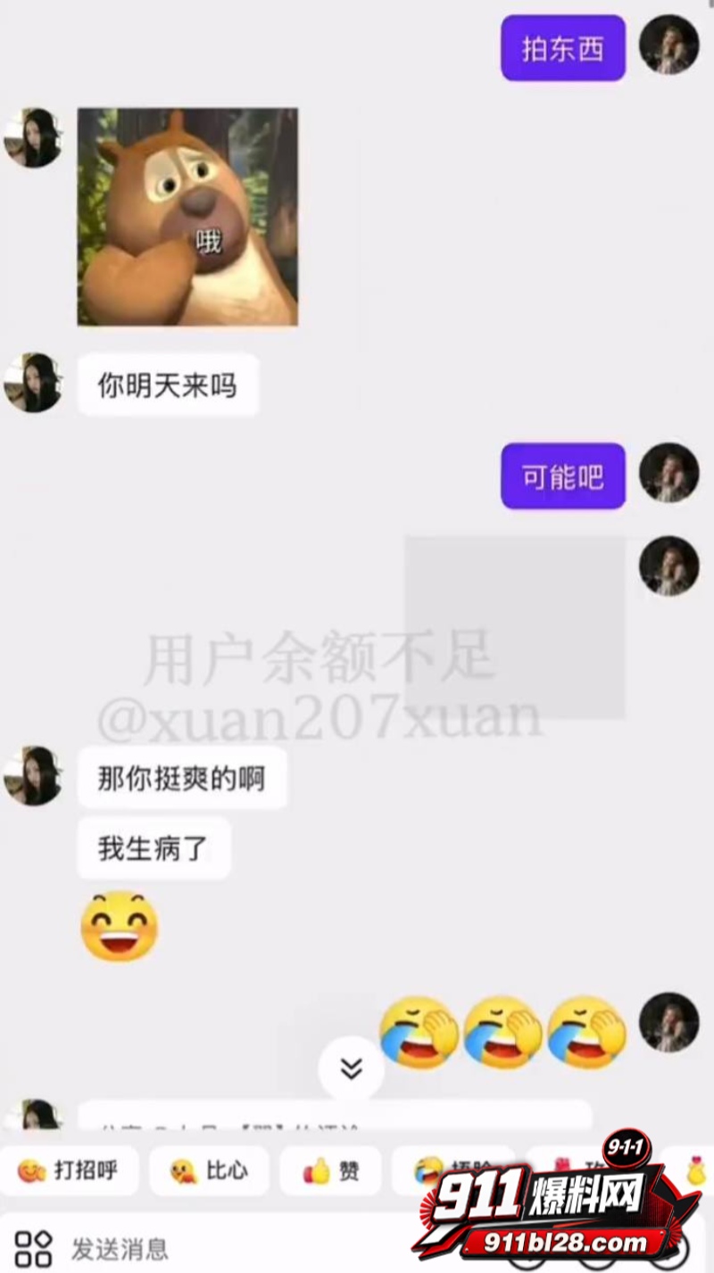 时代峰峻四代练习生 官俊臣47 时代峰峻四代练习生 官俊臣47