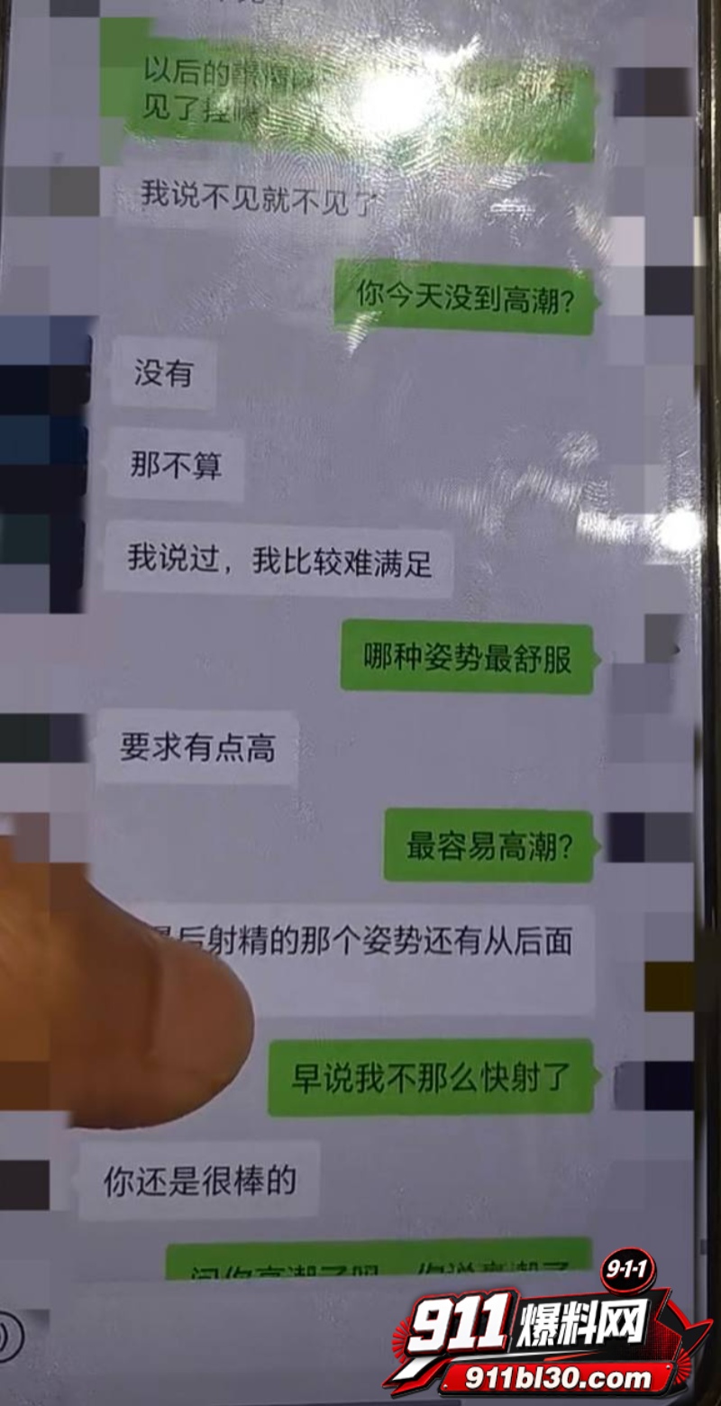 中国游泳运动员季新杰发文秒删 15
