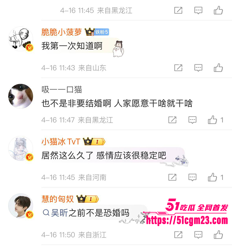 湖南卫视主持人吴昕七年地下恋被曝光18拷贝