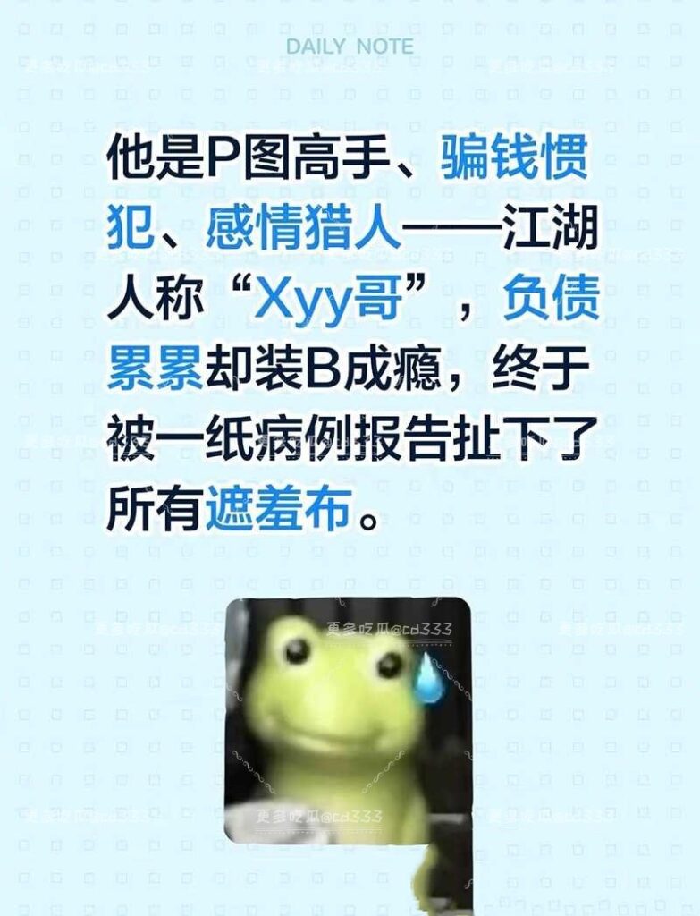 24万粉丝抖音网红漂亮蓉自曝被pua闺蜜男友联合背刺