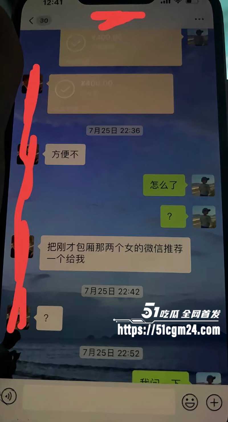 吉林大学南岭校区研究生刘志浩脚踏多条船被爆18拷贝