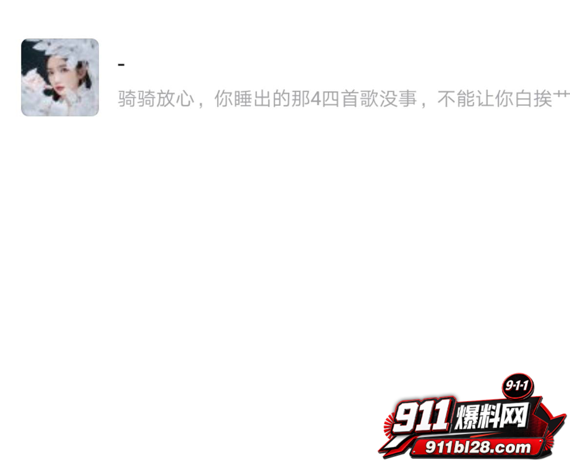 女演员孟美岐17 女演员孟美岐17