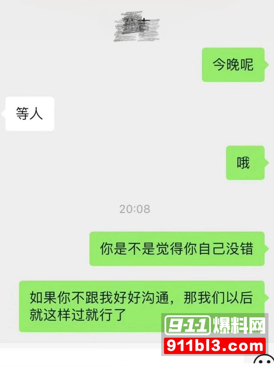 前国脚孙吉遭妻子江梦蝶实名举报14