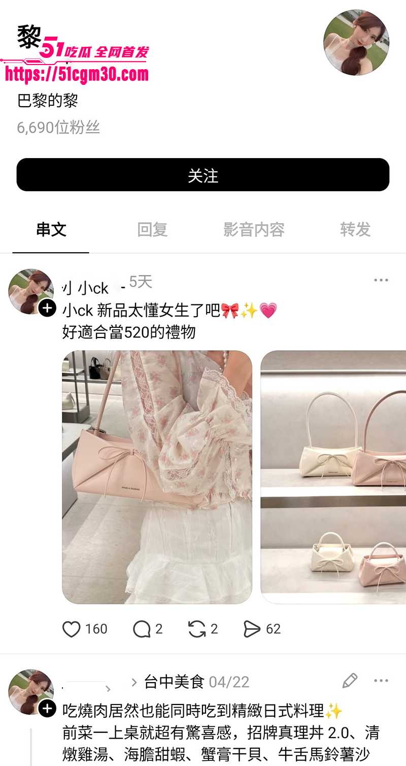超漂亮大奶网美小黎性爱视频曝光 1 拷贝