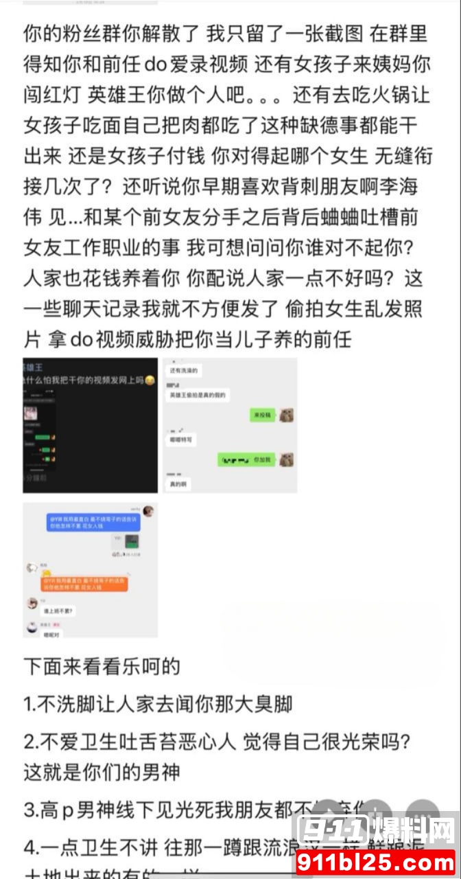 李海伟27 李海伟27