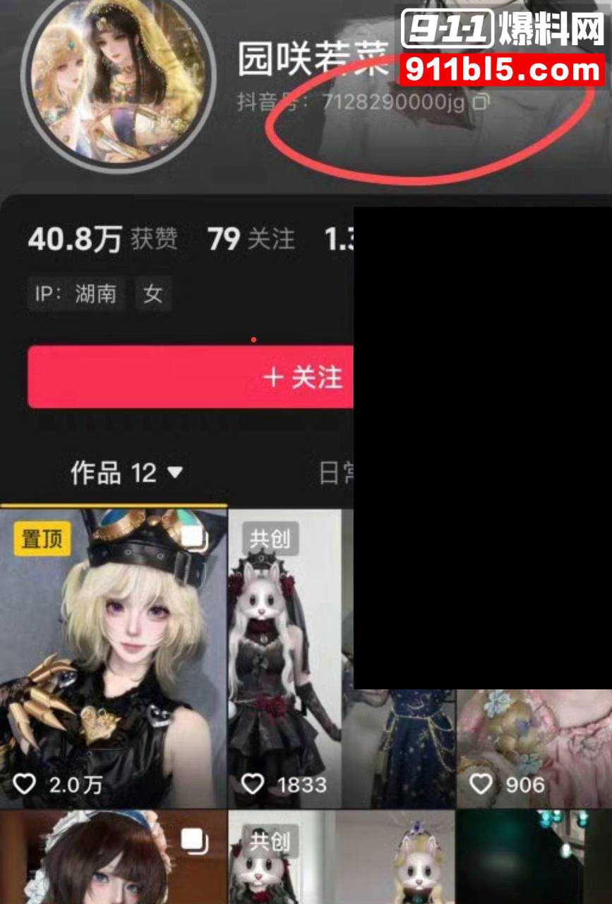 第五人格女网红四处聊骚4 第五人格女网红四处聊骚4