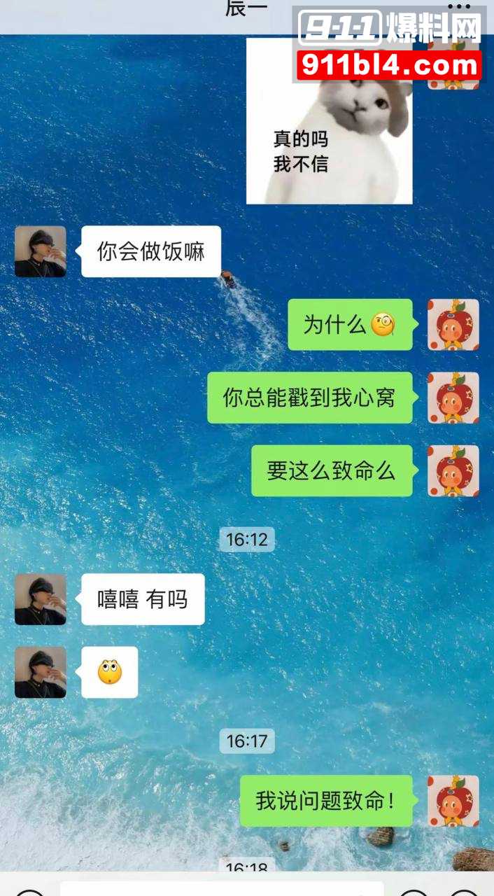 男网红辰一张耀眼59.2