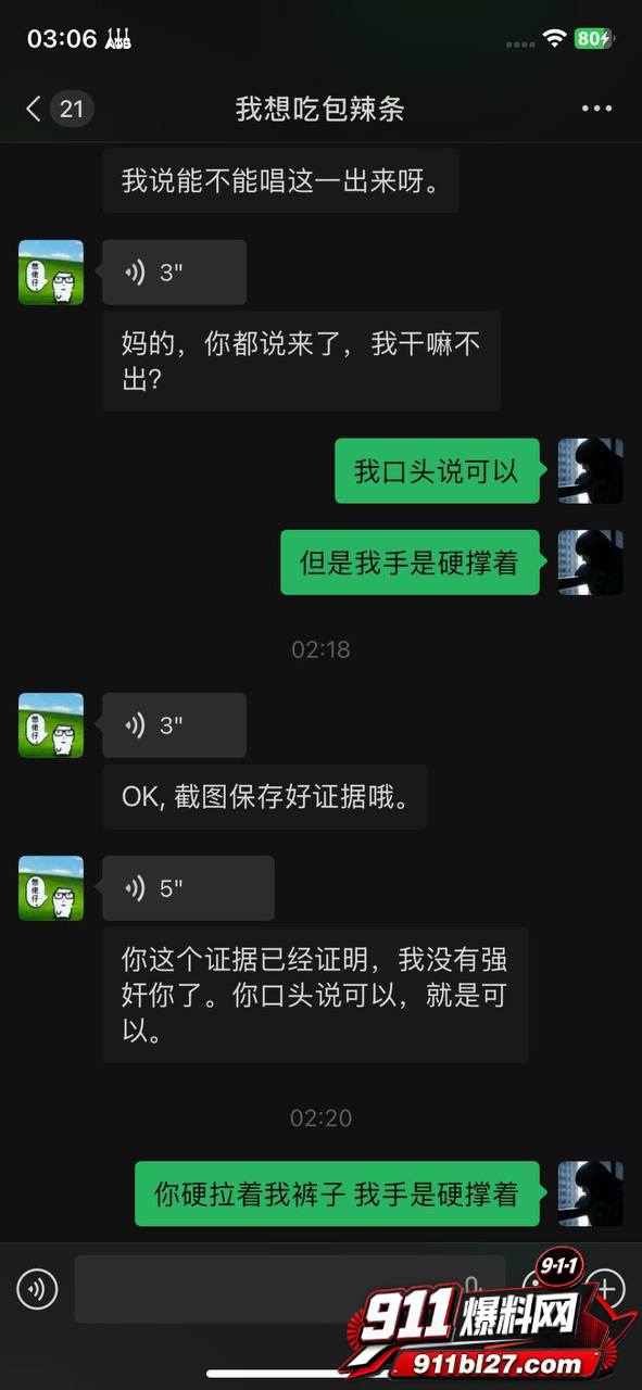 大良马文轩17