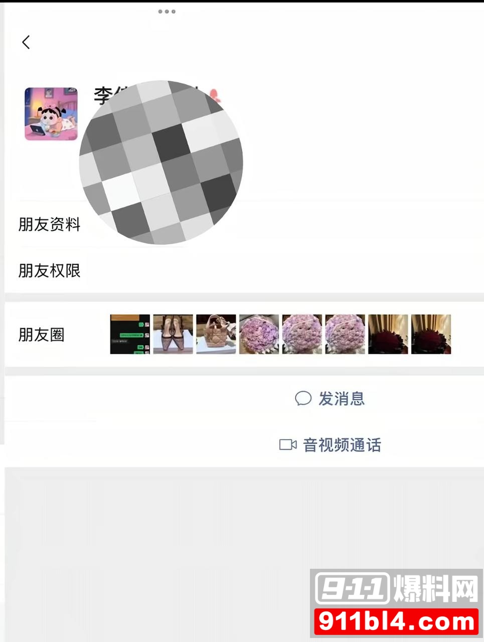 周韬13 周韬13