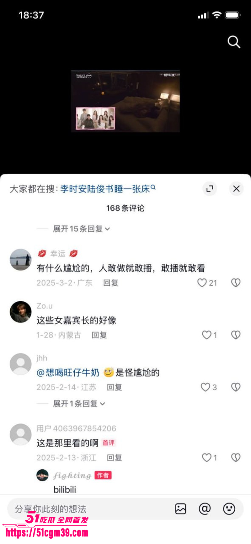 韩国恋综 单身即地狱 录制现场做爱 7 韩国恋综 单身即地狱 录制现场做爱 7
