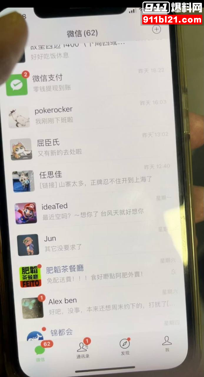 任思佳25
