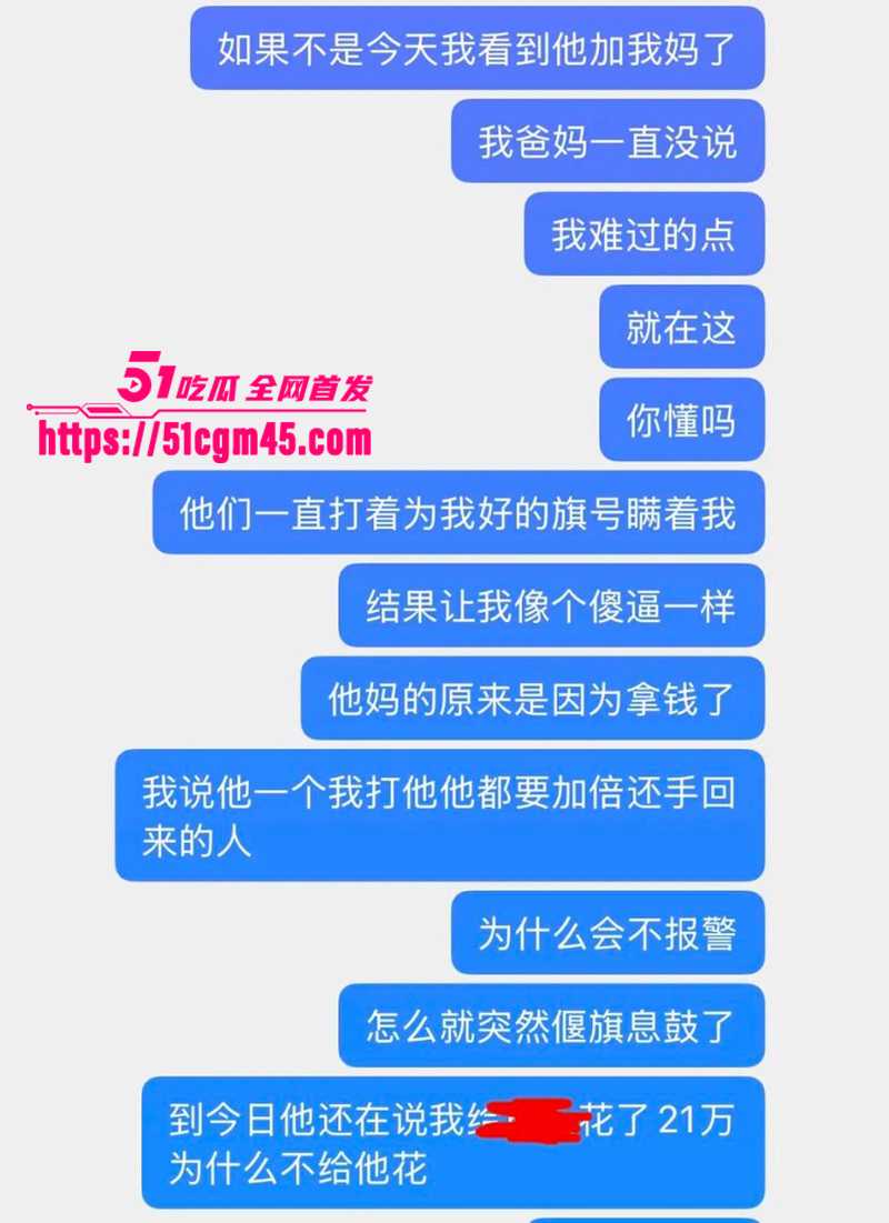 软饭硬吃大连男yy家暴出轨曝光 36 拷贝 软饭硬吃大连男yy家暴出轨曝光 36 拷贝