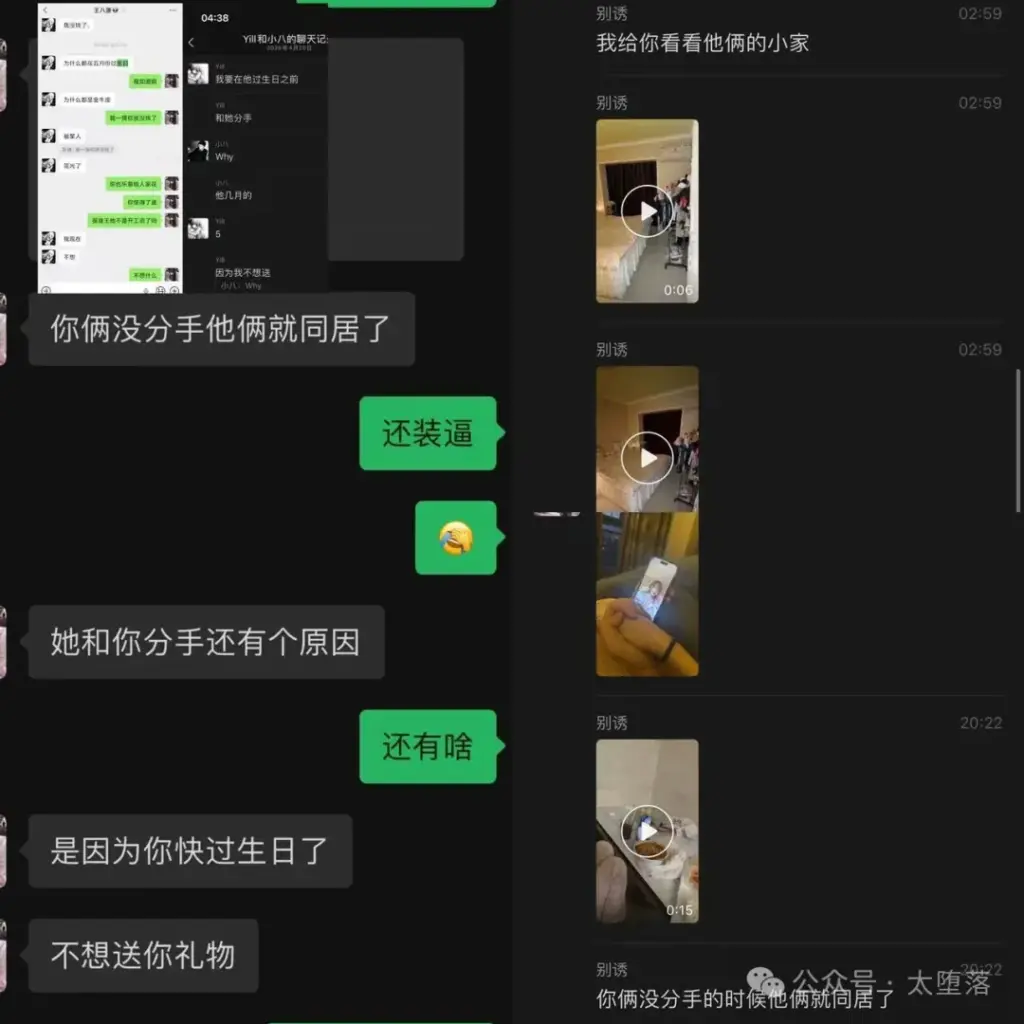抖音英雄王被锤渣男后续男主放出硬核记录回怼