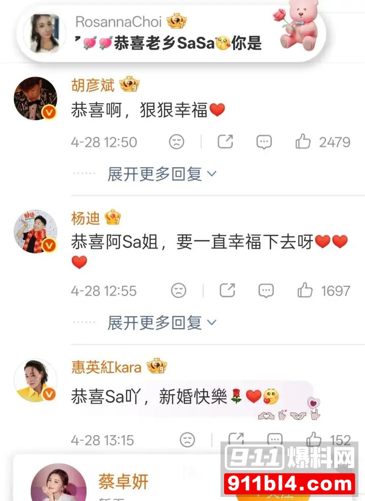 阿Sa结婚6 阿Sa结婚6