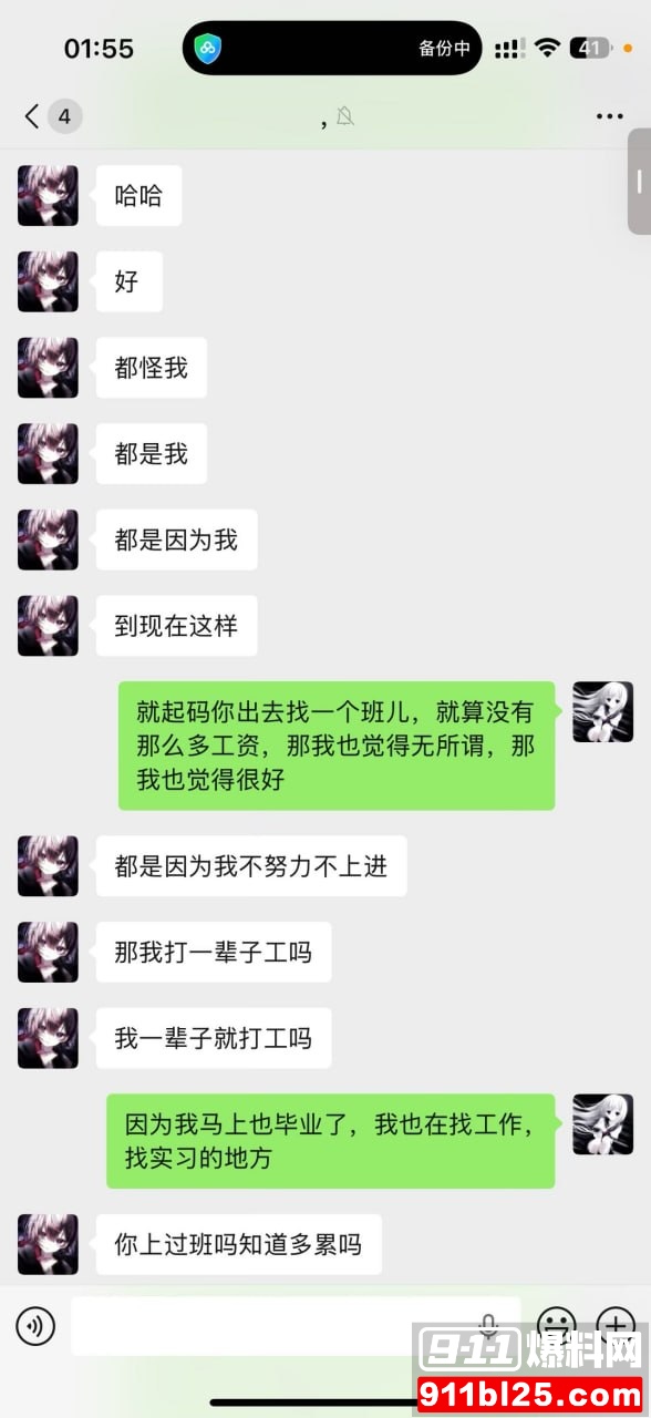 李海伟43 李海伟43