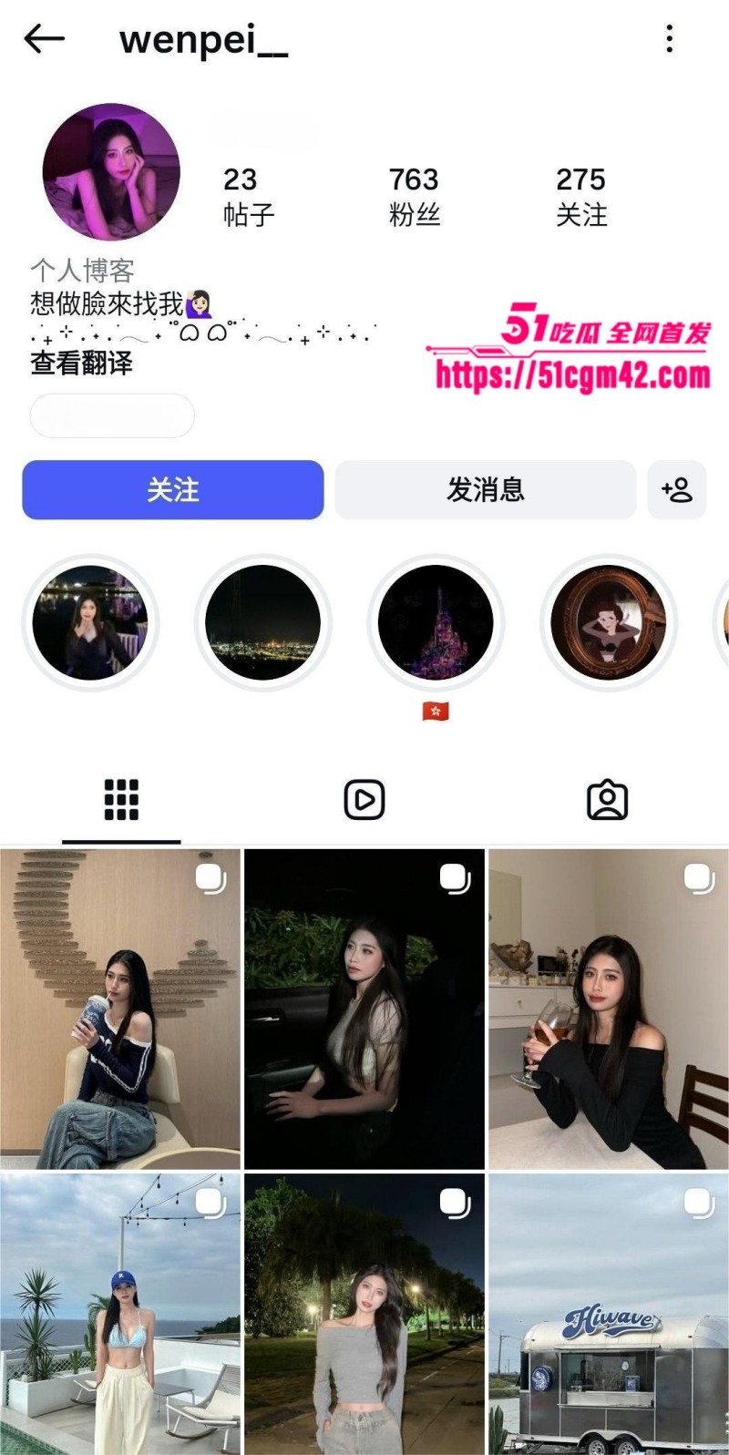 网红老板娘 玟霈 裸聊录屏流出 网红老板娘 玟霈 裸聊录屏流出