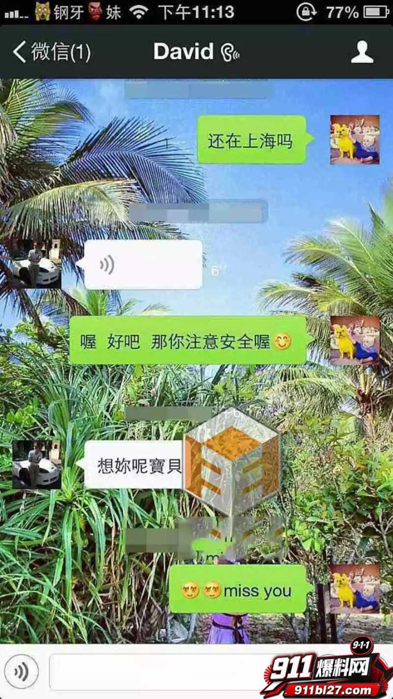 华语乐坛的R&B教父陶喆 37 华语乐坛的R&B教父陶喆 37