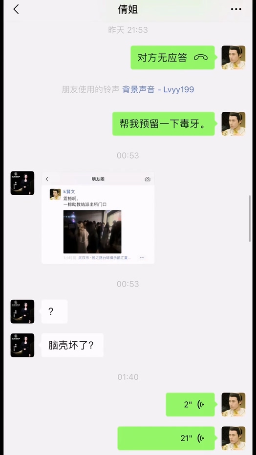 网传武汉江夏区悦之路台球厅涉黄60余女助教被带走