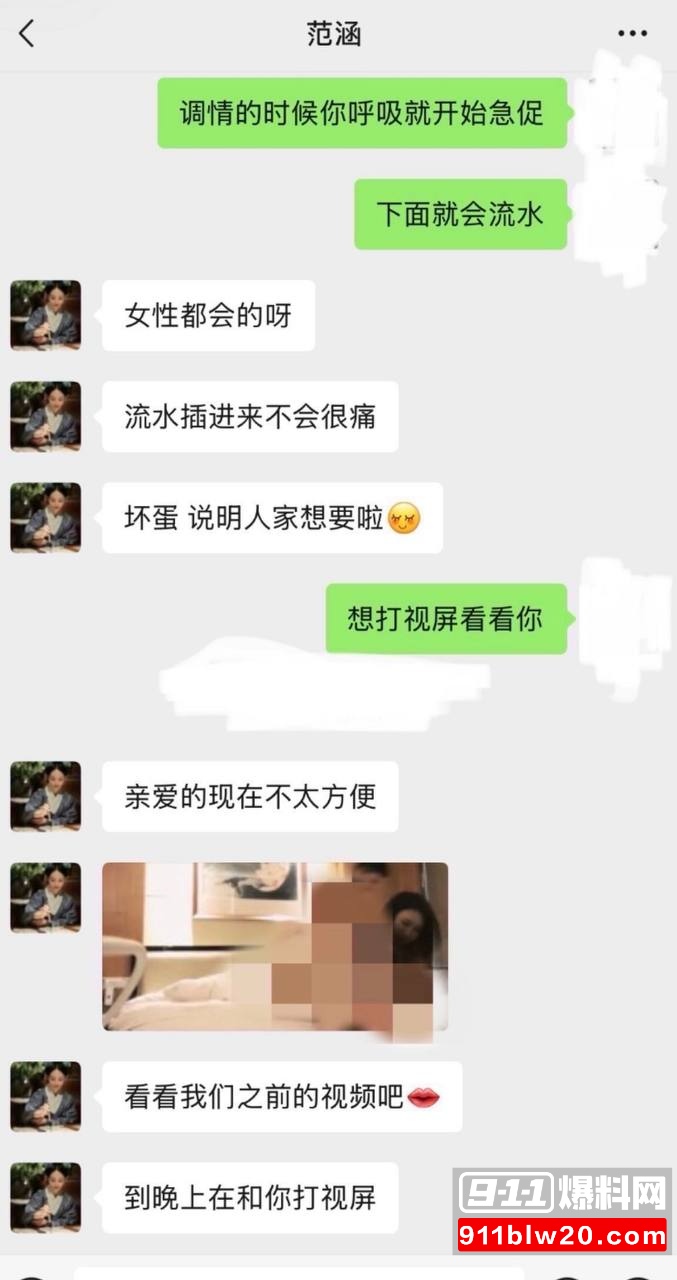 江苏盐城女警范涵13