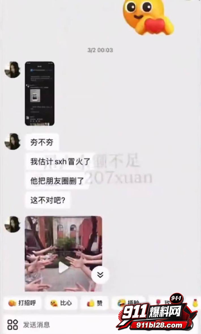 时代峰峻四代练习生 官俊臣25 时代峰峻四代练习生 官俊臣25
