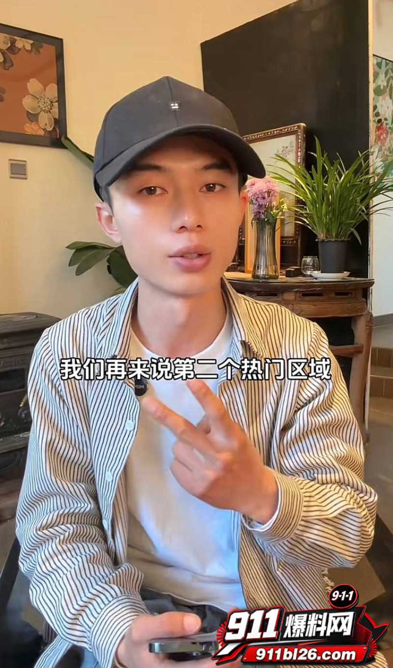 抖音大理旅游博主 蒋文明 62