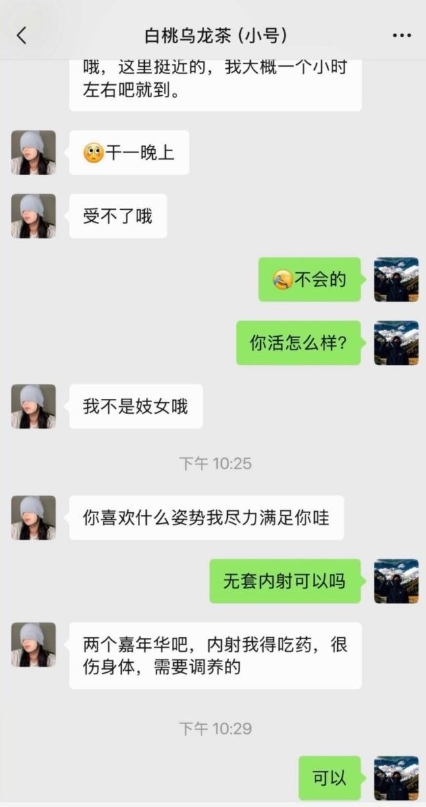 157万粉丝抖音网红白桃乌龙茶嘉年华直接线下开炮