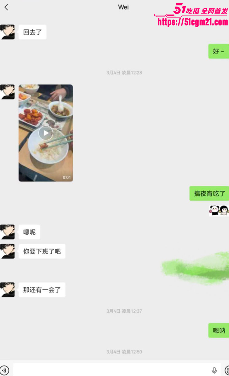 安徽岳西渣男 汪炜 2