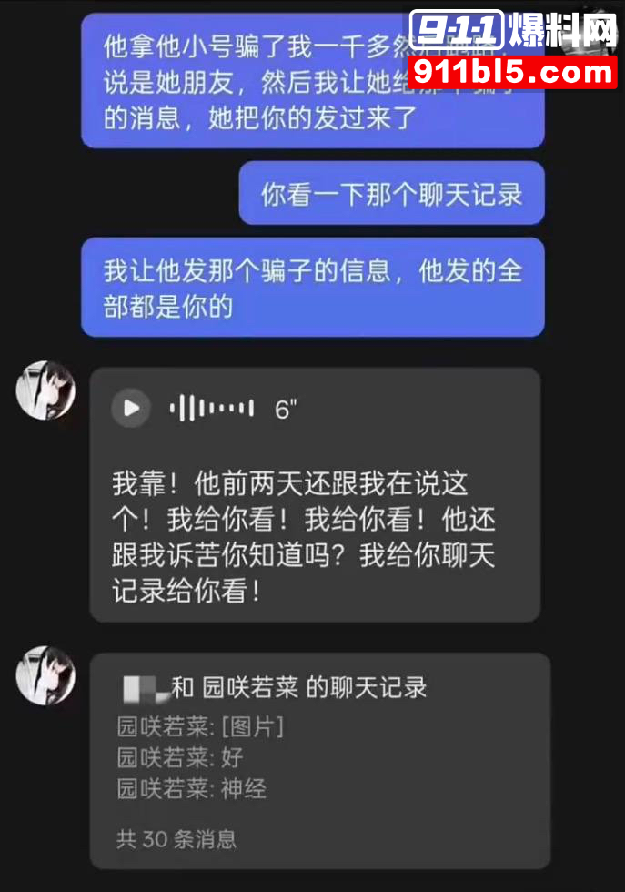 第五人格女网红四处聊骚53 第五人格女网红四处聊骚53
