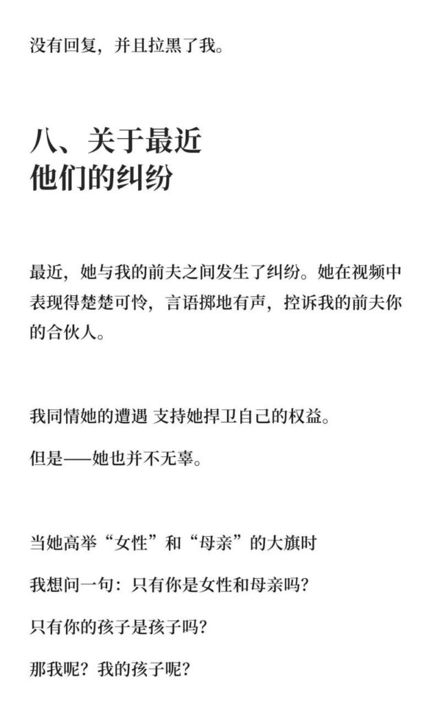 433万粉丝抖音抽象网红慧慧饱饱被实锤小三上位知三当三