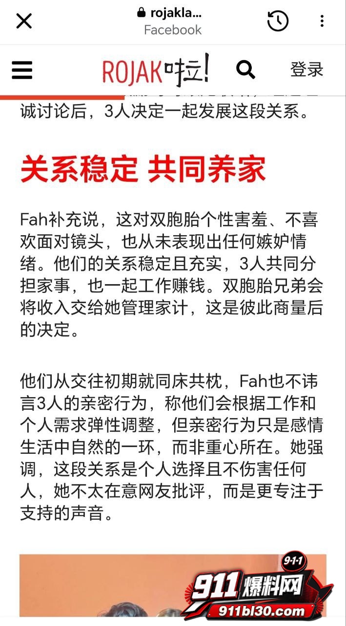 Fah10