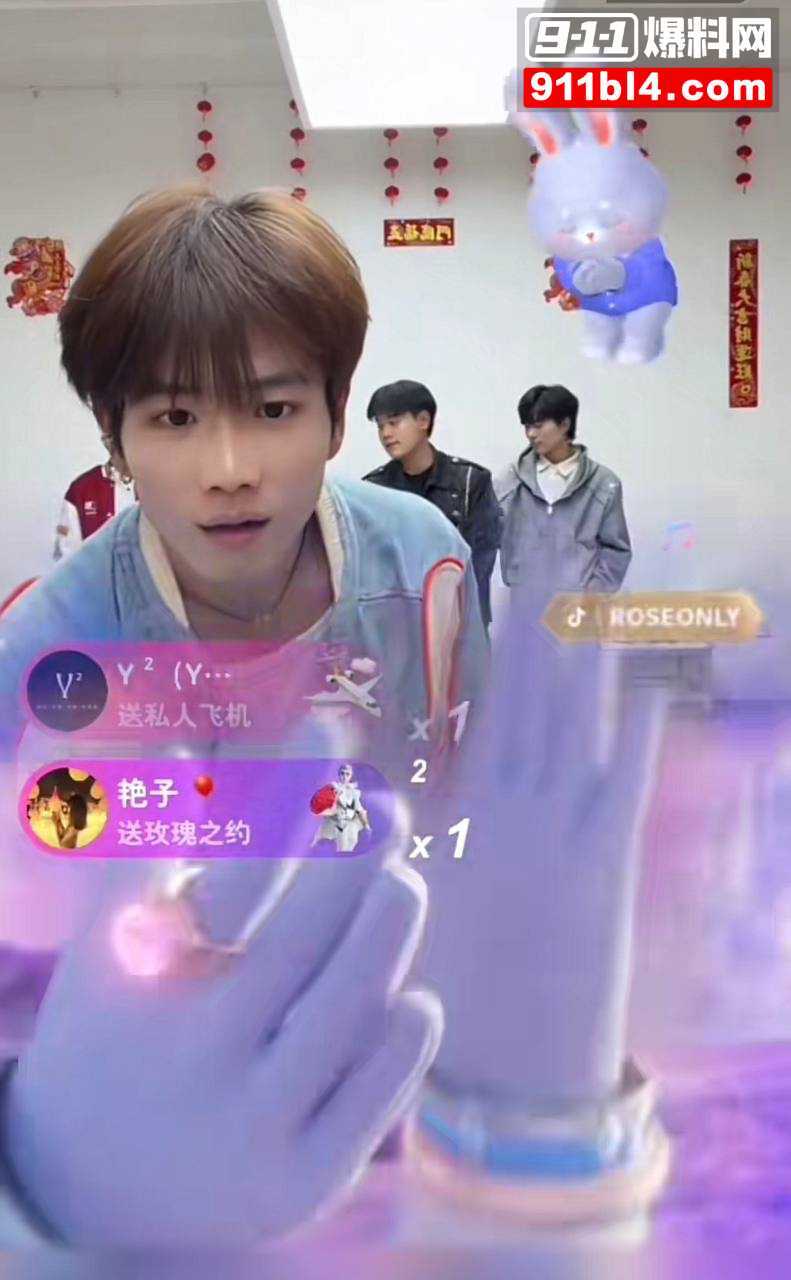 男网红辰一张耀眼16